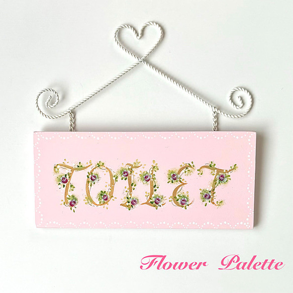 トールペイント作品 薔薇のプラーク Creema限定 木製 バラのトイレドアプラーク 花文字