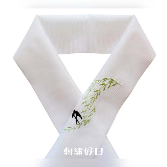 刺繍半衿 柳に燕 初夏 絽 和装小物（帯・半襟） 刺繍好日（ししゅう