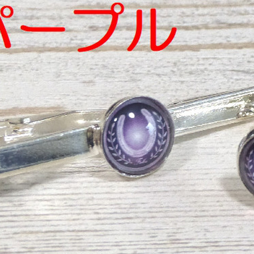 ネクタイピン 蹄鉄 6色 タイピン・カフス Fuku～ふく～ 通販 9670364