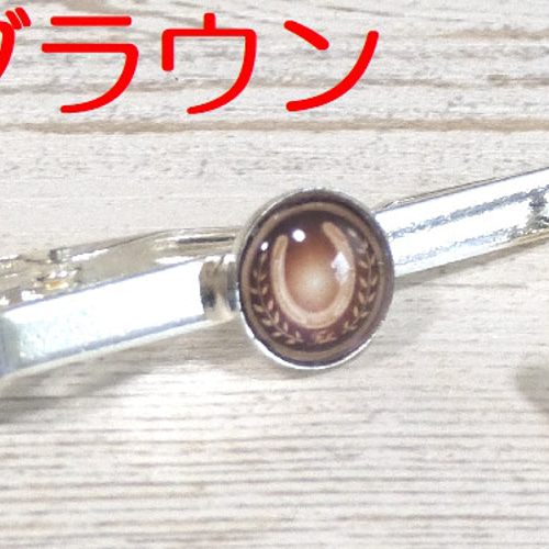 ネクタイピン 蹄鉄 6色 タイピン・カフス Fuku～ふく～ 通販 9670364