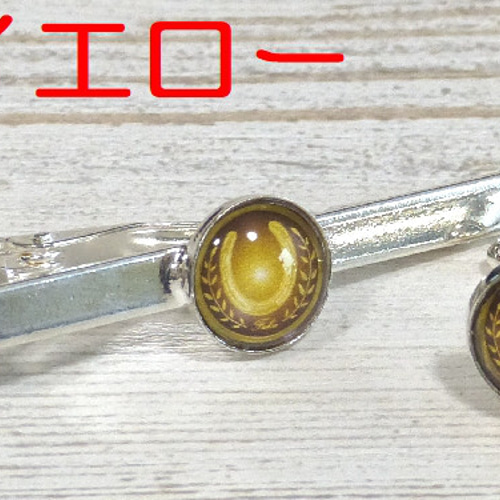 ネクタイピン 蹄鉄 6色 タイピン・カフス Fuku～ふく～ 通販 9670364