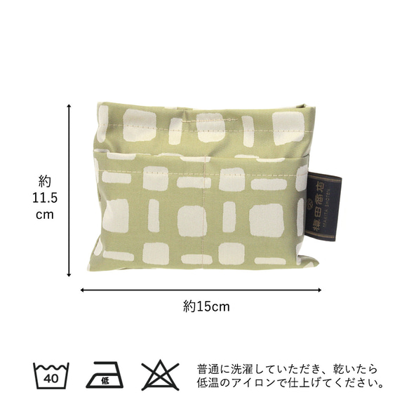 【防水、撥水サブバッグ】Umbrella cloth bag　スクエアドット　カーキ 2枚目の画像