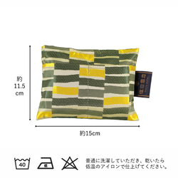 【防水、撥水サブバッグ】Umbrella cloth bag　大枝　カーキ 2枚目の画像