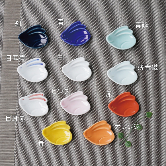 箸置きコレクション　うさぎ 1枚目の画像
