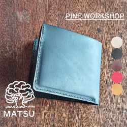 ミドルウォレット【フォレストグリーン】二つ折り財布 マルゴー