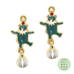 【再販】サーカスのボールに乗ったクマのエナメルチャーム（マラカイトグリーン）2個セット #CE-0077 1枚目の画像