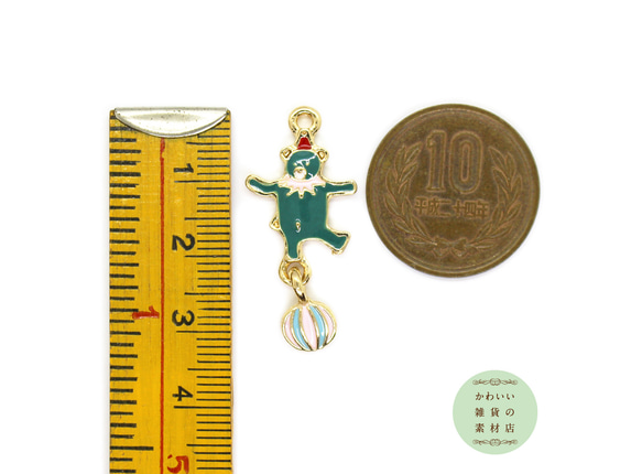 【再販】サーカスのボールに乗ったクマのエナメルチャーム（マラカイトグリーン）2個セット #CE-0077 4枚目の画像