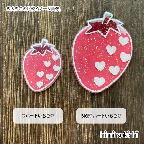 ♡ハートいちご【ヘアゴム】 イチゴ 苺 ピンク レッド 赤 かわいい