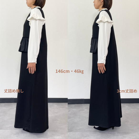 【洗える】すっきりVネック 重ね着コットンオールインワン 黒【フリー】フォーマル 卒業式 KMC-102 639225 11枚目の画像