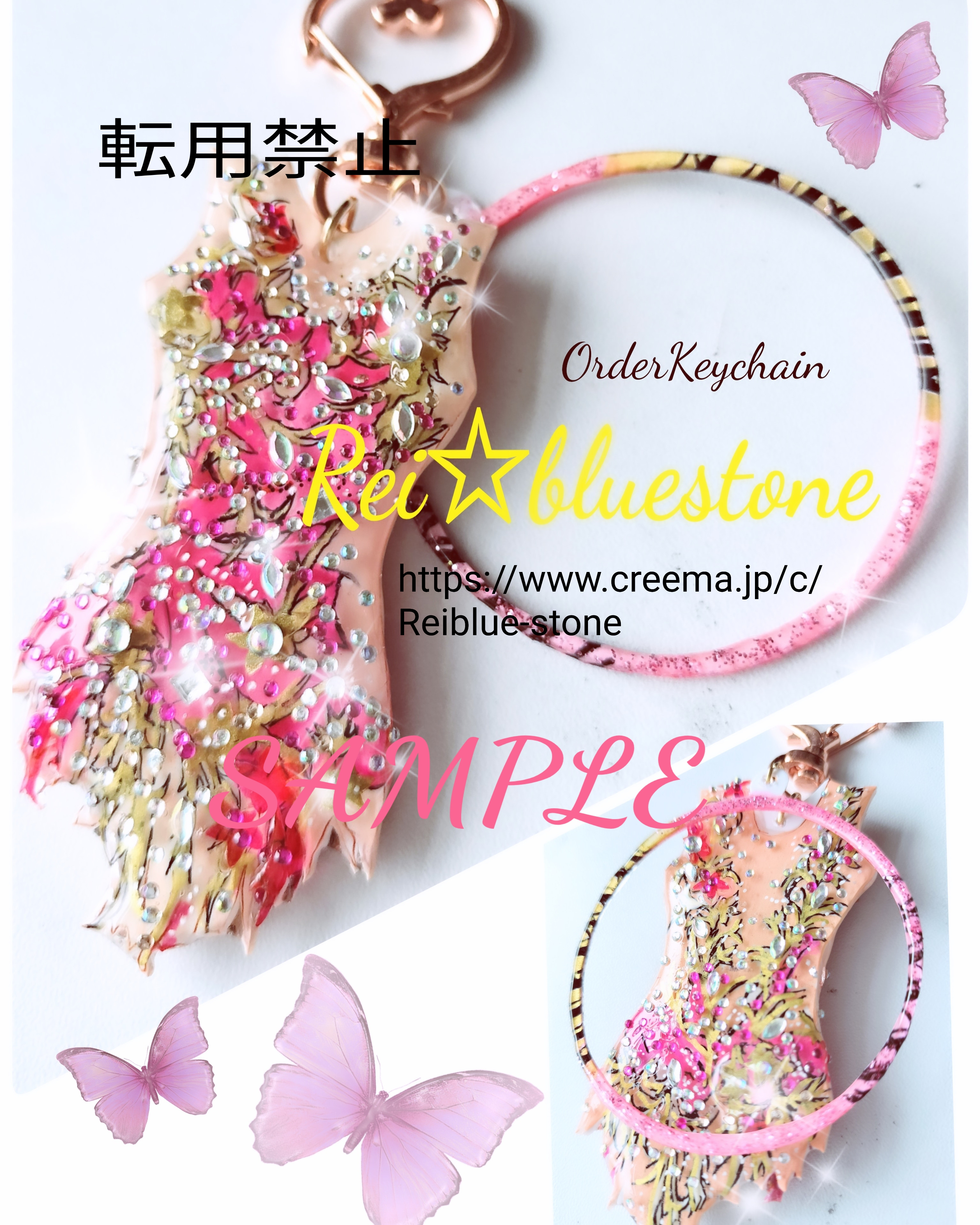 受注生産】オーダーレオタード☆キーホルダー その他