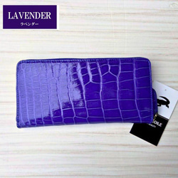 クロコダイル 財布 ラベンダー No505 シャイニングクロコ レディース