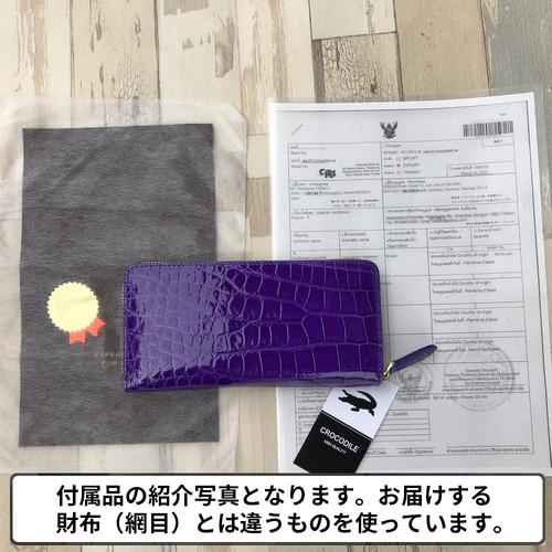 クロコダイル 財布 ラベンダー No505 シャイニングクロコ レディース