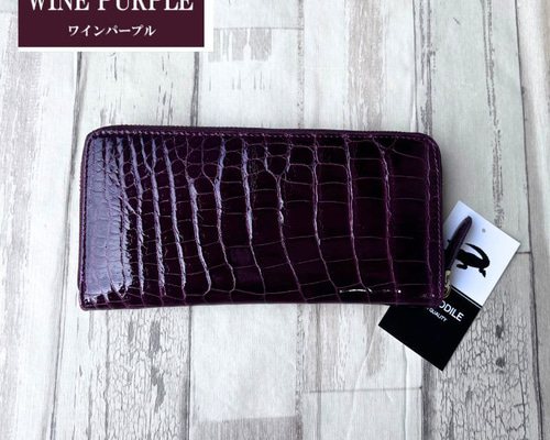 クロコダイル 財布 ワインパープル No604 シャイニングクロコ