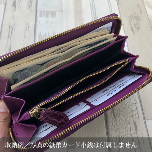 クロコダイル 財布 ワインパープル No604 シャイニングクロコ