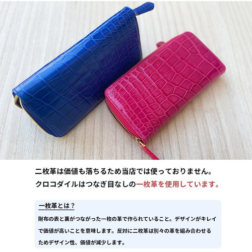 クロコダイル 財布 ワインパープル No604 シャイニングクロコ