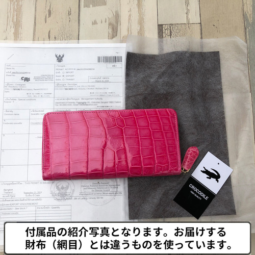 rank 特S】【桜ピンク】シャイニング クロコダイル クロコ 財布 メンズ