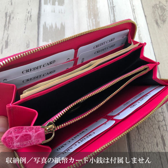 【rank 特S】【桜ピンク】シャイニング クロコダイル クロコ 財布 メンズ レディース 本物 長財布 10枚目の画像