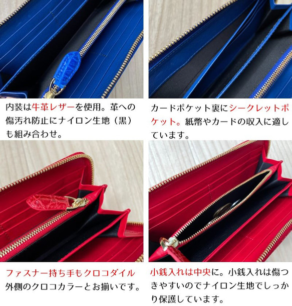 【rank 特S】【桜ピンク】シャイニング クロコダイル クロコ 財布 メンズ レディース 本物 長財布 13枚目の画像