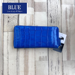 クロコダイル 財布 ブルー No1306 シャイニングクロコ レディース