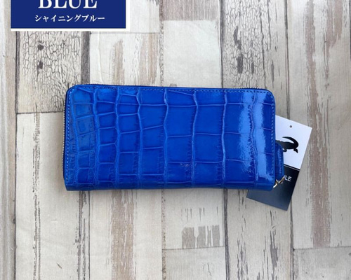 クロコダイル 財布 ブルー No1306 シャイニングクロコ レディース