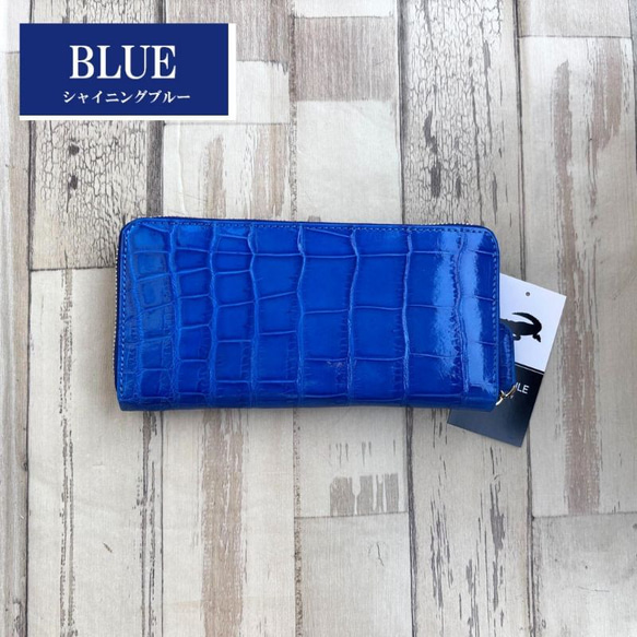 クロコダイル 財布 ブルー No1306 シャイニングクロコ レディース