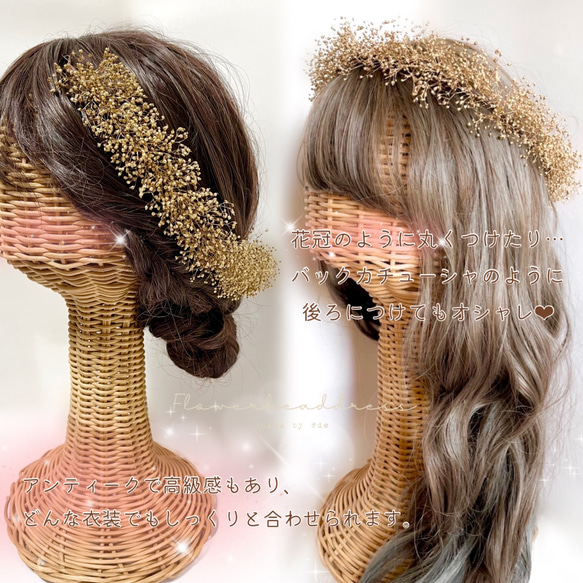 髪飾り カチューシャ ヘッドドレス 花冠 花かんむり かすみ草 髪飾り カチューシャ ヘッドドレス 花冠 花かんむり かすみ草