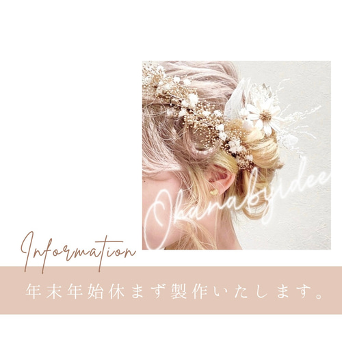 nicocica 髪飾り　ヘッドドレス　花冠　成人式　卒業式 nicocica 髪飾り ヘッドドレス 花冠 成人式 卒業式 nicocica 髪飾り