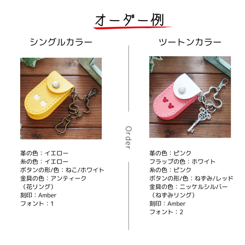 受注製作】【三協アルミ】 オーダーメイドなカラフルスマートキー