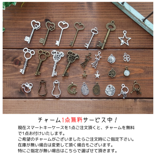 嵐展覧会 キーホルダーカバー ハンドメイド オーダーページ 嵐展覧会 キーホルダーカバー ハンドメイド オーダーページ