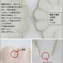 555-0046　盛皿 大皿 中皿 プレート 和陶器 和モダン /黒練輪花17プレート 3枚目の画像