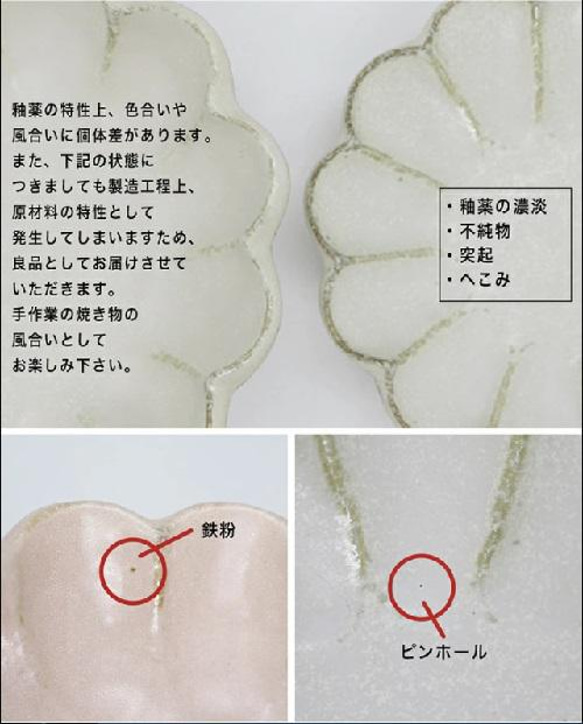 555-0046　盛皿 大皿 中皿 プレート 和陶器 和モダン /黒練輪花17プレート 3枚目の画像