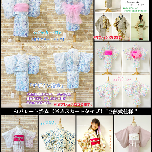 子ども服オーダー - メルカリ