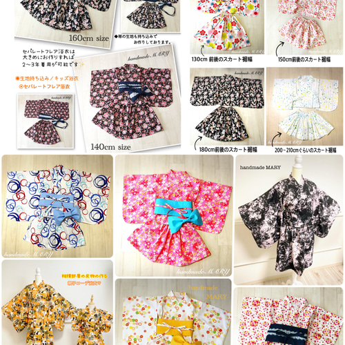 10倍がゆ ハンドメイド 子供服 オーダー受付 10倍がゆ様専用 ハンドメイド 子供服 オーダー受付