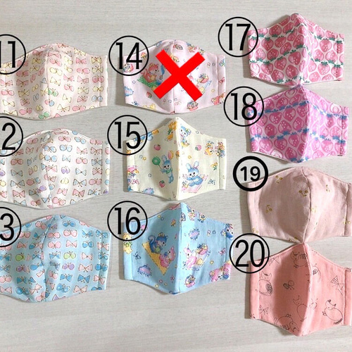 選べる2枚セット 子供用立体ガーゼマスク♪♪小学生 布マスク(ベビー