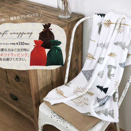 オーダーメイド＊名入れブランケット【 北欧 wood&fox 】 その他