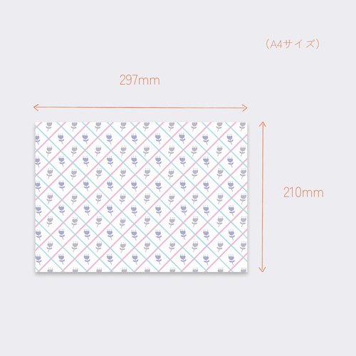 ⋮ A4 20枚セット ⋮ 食べ物と植物のデザインペーパーセット 包装紙