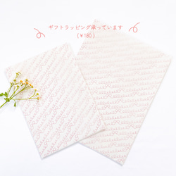 ⋮ A4 20枚セット ⋮ 食べ物と植物のデザインペーパーセット 11枚目の画像