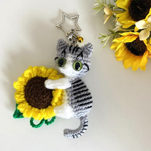 サバトラ猫＆大きなヒマワリ♡あみぐるみ♡キーホルダー・ストラップ