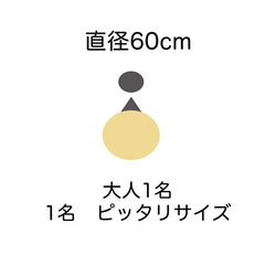 【癒されるちゃぶ台】直径48cm/直径60cm　円　丸　ローテーブル 無垢 折りたたみ 　【サイズオーダー可能】 10枚目の画像