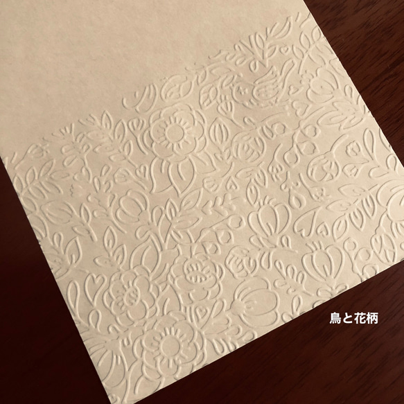 角形8号クラフト封筒(薄めの茶色) エンボス封筒　20枚　ミックス 4枚目の画像