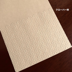 角形8号クラフト封筒(薄めの茶色) エンボス封筒　20枚　ミックス 3枚目の画像