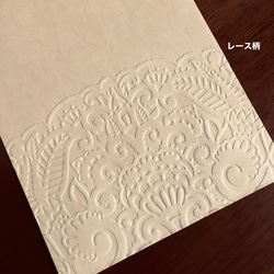 角形8号クラフト封筒(薄めの茶色) エンボス封筒　20枚　ミックス 5枚目の画像