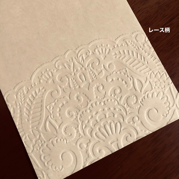 角形8号クラフト封筒(薄めの茶色) エンボス封筒　20枚　ミックス 5枚目の画像