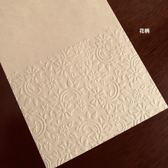 角形8号クラフト封筒(薄めの茶色) エンボス封筒　20枚　ミックス 2枚目の画像