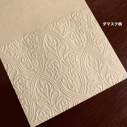 角形8号クラフト封筒(薄めの茶色) エンボス封筒　20枚　ミックス 6枚目の画像