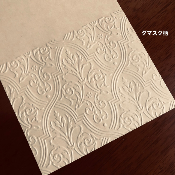 角形8号クラフト封筒(薄めの茶色) エンボス封筒　20枚　ミックス 6枚目の画像