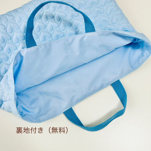 レッスンバッグ 40×30 サイズオーダー◎ 裏地付き【くるま水色キルティング】 レッスンバッグ 女の子 水色 ハート刺繍 キルティング 裏地付き 通園