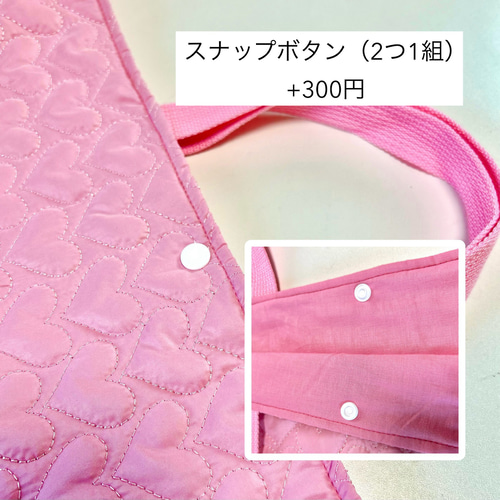 レッスンバッグ 女の子 水色 ハート刺繍 キルティング 裏地付き 通園