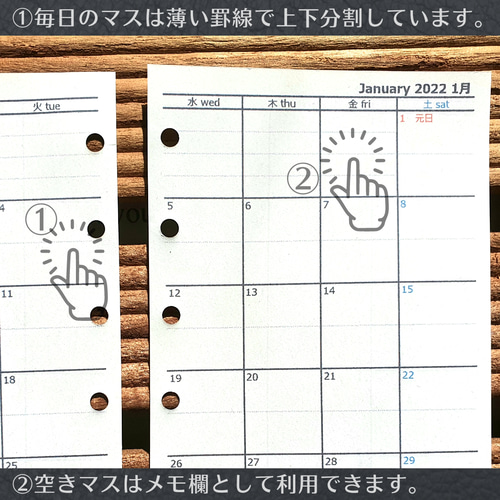 アーリータイムズ　カレンダー6枚 月間ダイアリー(カレンダー式日曜始まり)MICRO5［2606