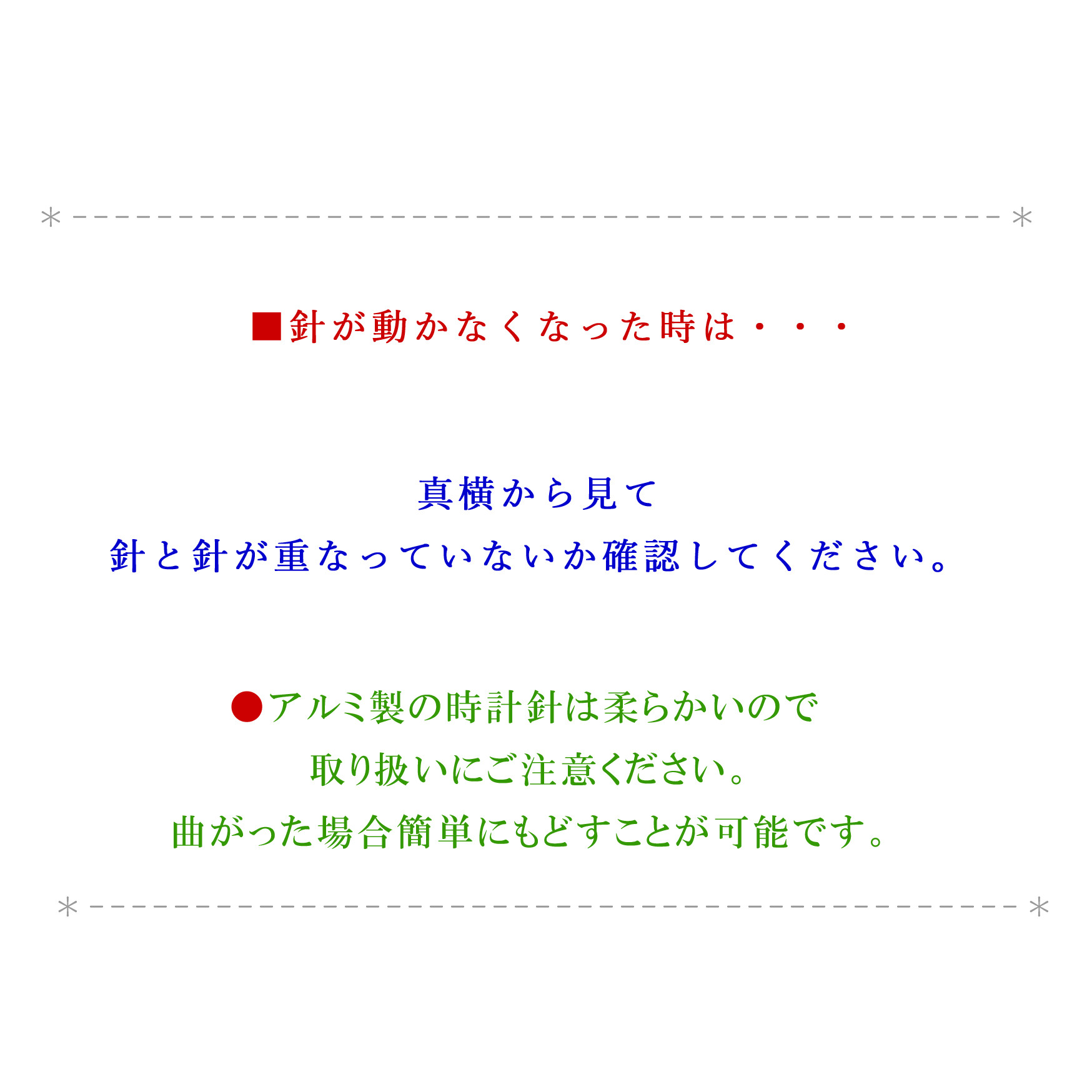 [プランタープランツ・翡翠と水色]ステンドグラスの掛け＆置き時計・受注制作